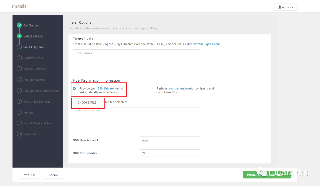 输入节点主机名列表