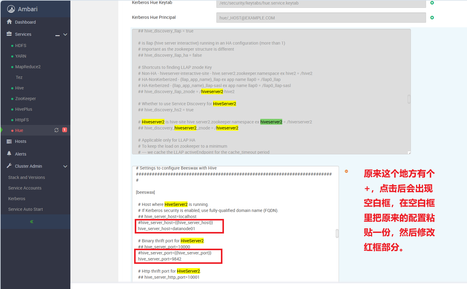 新增配置项并修改