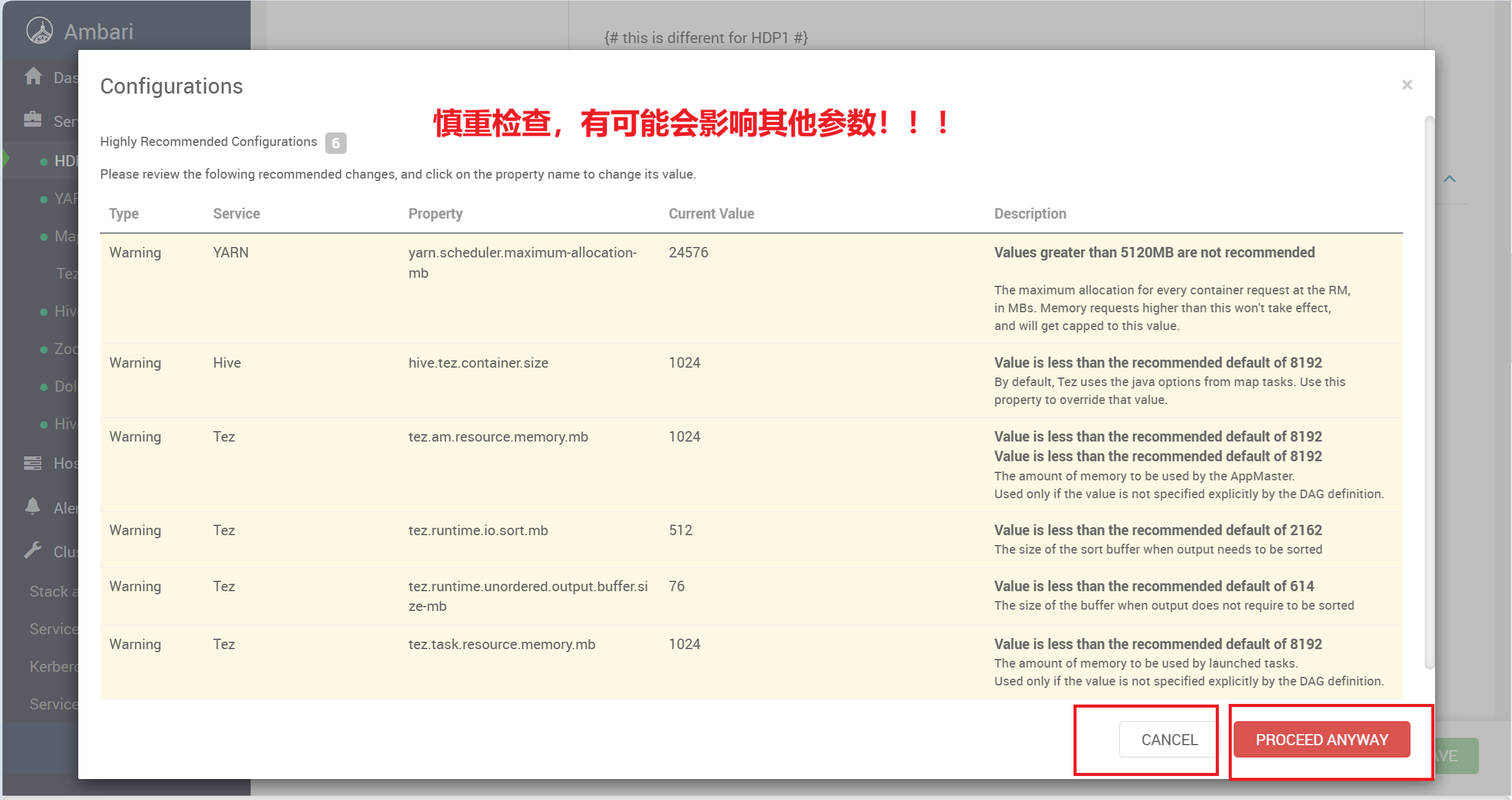 关联参数更新